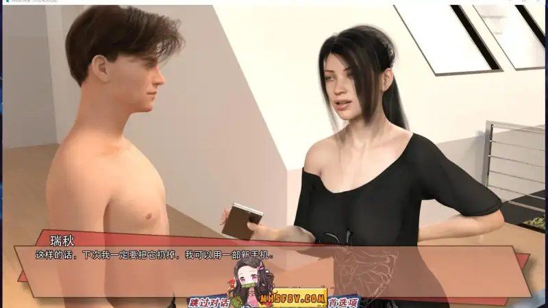罪恶的快感GuiltyPleasure 中文界面 内容截图 8