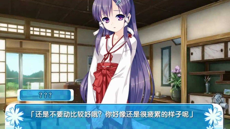女装山脉R18官方汉化合集 资源内容 实机截图 8