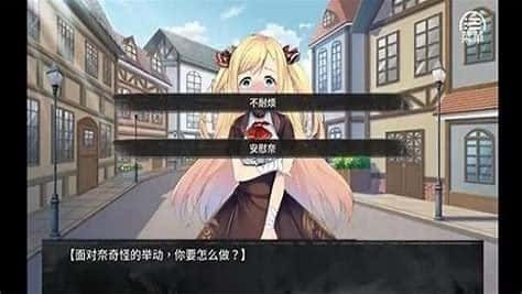 奈的教育日记 支线内容 玩法截图 7