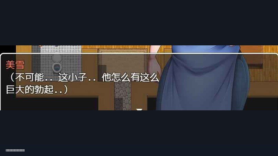 我妈妈跪地道歉的那一天 剧情RPG 场景图 4