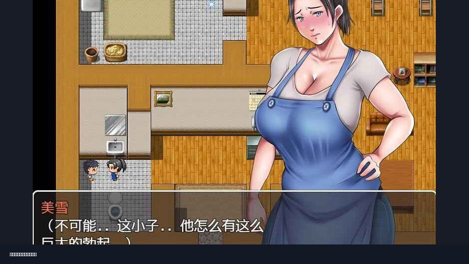 我妈妈跪地道歉的那一天 故事片段 详情图 7